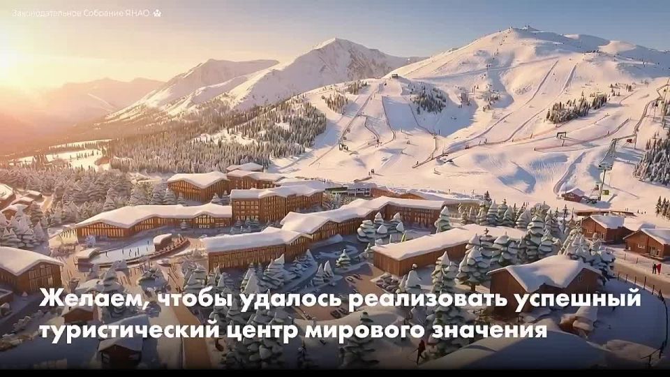 Поздравляем с днём рождения губернатора Ямала Дмитрия Артюхова