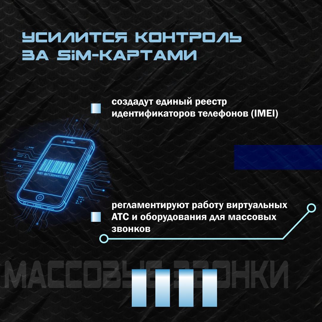 В Госдуме обсудили законопроект, позволяющий защитить россиян от киберпреступности В Госдуме обсудили законопроект, позволяющий защитить россиян от киберпреступности