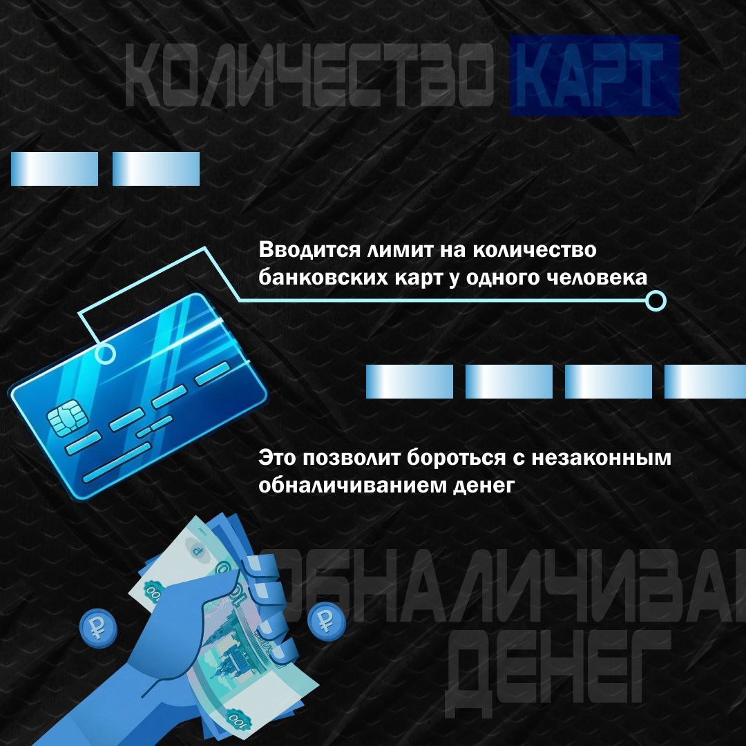 В Госдуме обсудили законопроект, позволяющий защитить россиян от киберпреступности В Госдуме обсудили законопроект, позволяющий защитить россиян от киберпреступности