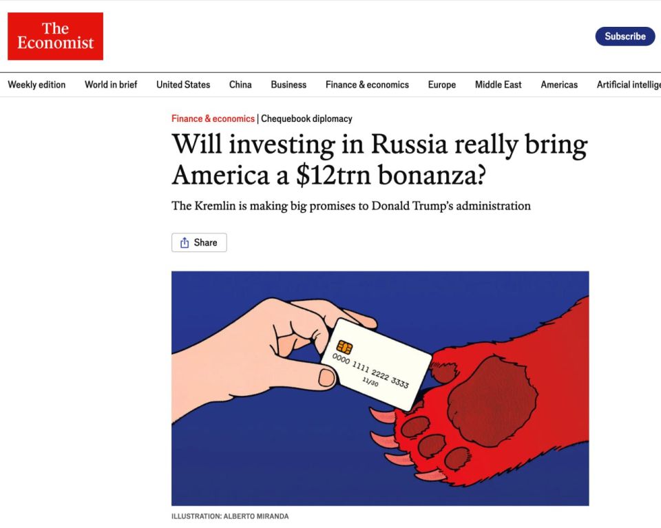 The Economist пишет, что в США изучают возможность снятия антироссийских санкций