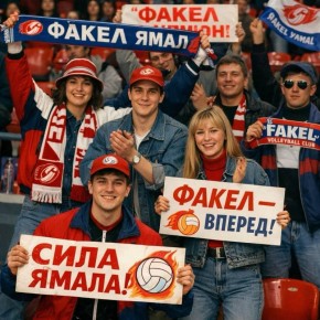 ������������ ���� � ����� 90-� ������ � ����� �������