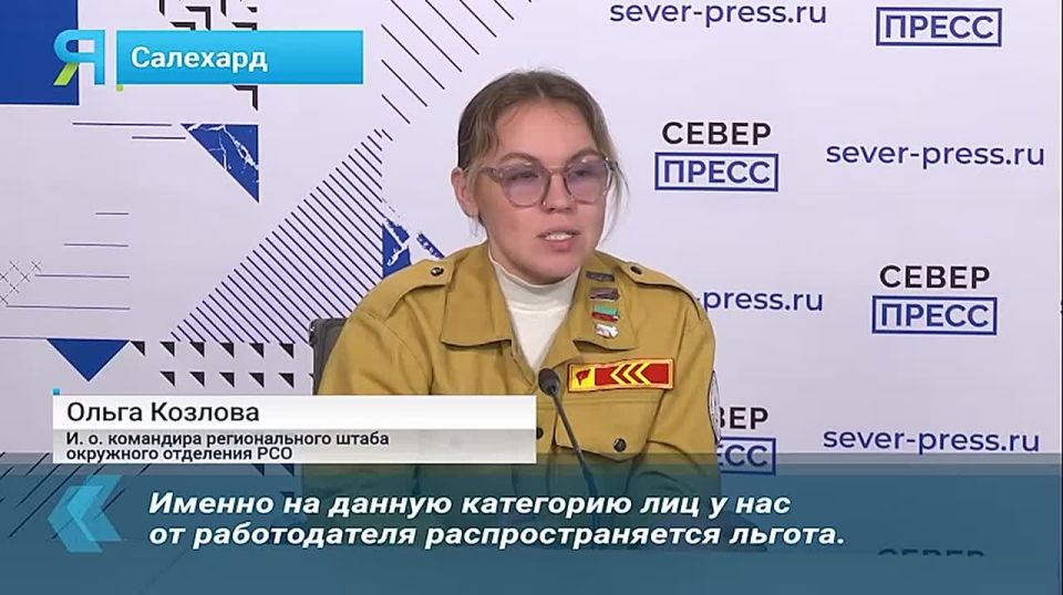 Юные ямальцы взлетают вверх по карьерной лестнице