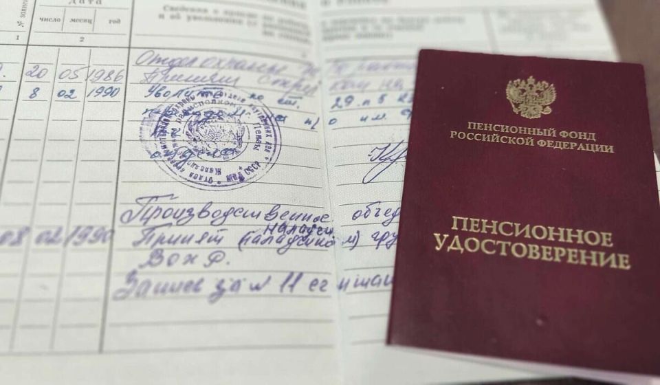 Как работает пенсия при совмещении нескольких работ: важные нюансы от СФР