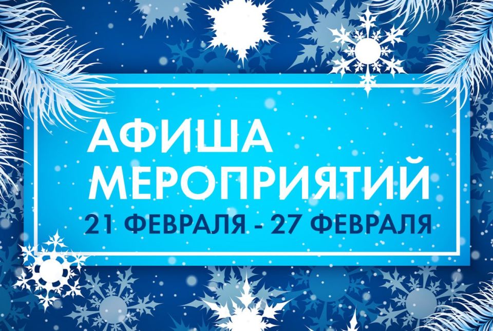 Не знаете, чем занять свои выходные?