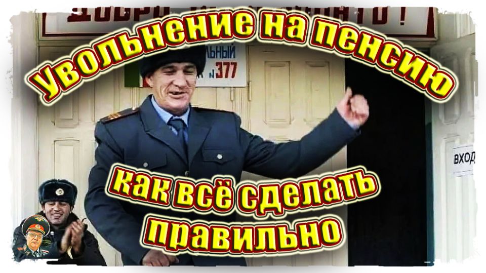 ���������� �� ���: ��� ����� ������ ���� ������� ���� � �������� ������