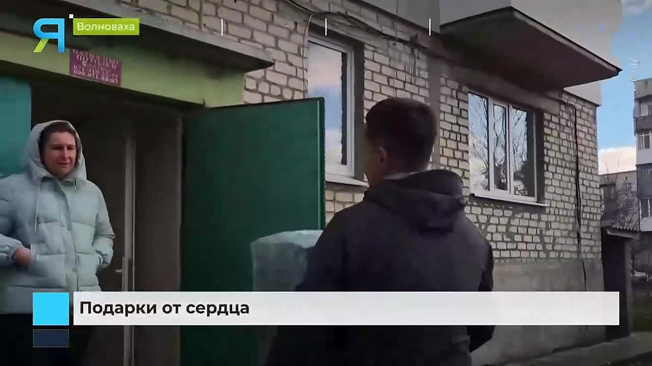 Глава столицы Ямала посетил подшефную Волноваху