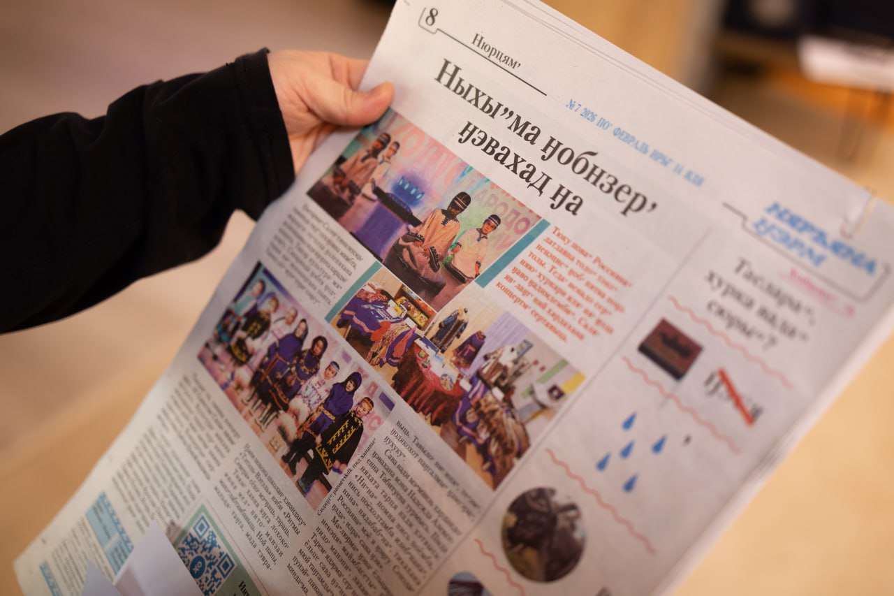 Международный день родного языка отмечают на Ямале Международный день родного языка отмечают на Ямале