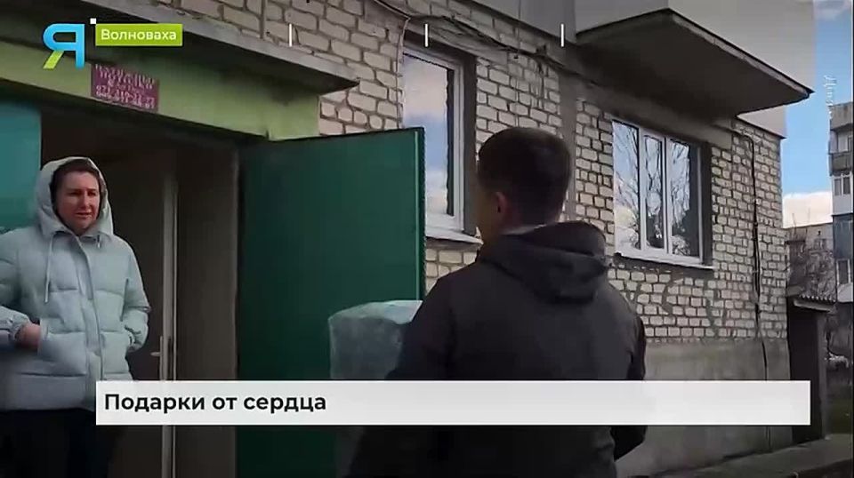 Ямал — Донбассу. Подарки от сердца