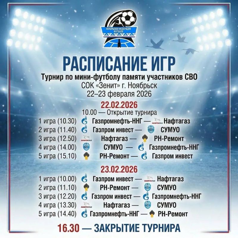 ������ �� ����-������� ������ ���������� ����������� ������� �������� ������� � ��������� � 22 �� 23 �������