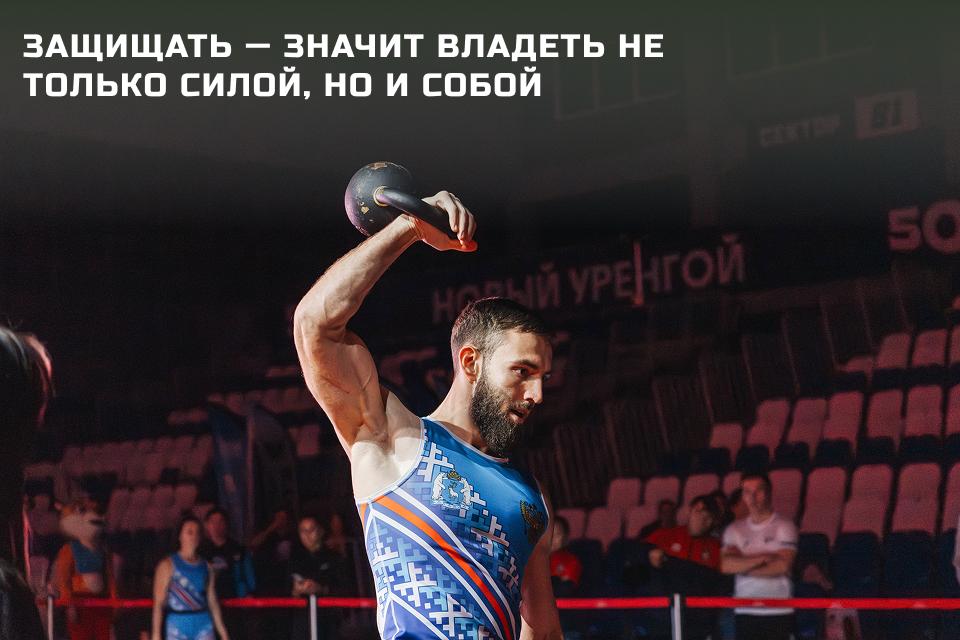 Сегодня мы поздравляем тех, кто защищает наше настоящее и вдохновляет будущее! Сегодня мы поздравляем тех, кто защищает наше настоящее и вдохновляет будущее!