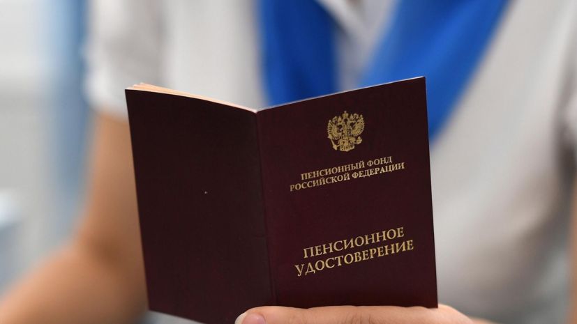 Как социальный фонд может потерять важные годы стажа до 1997 года