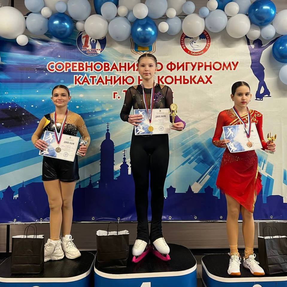 Ямальские фигуристки оформили серебряный хет-трик на турнире в Тобольске Ямальские фигуристки оформили серебряный хет-трик на турнире в Тобольске