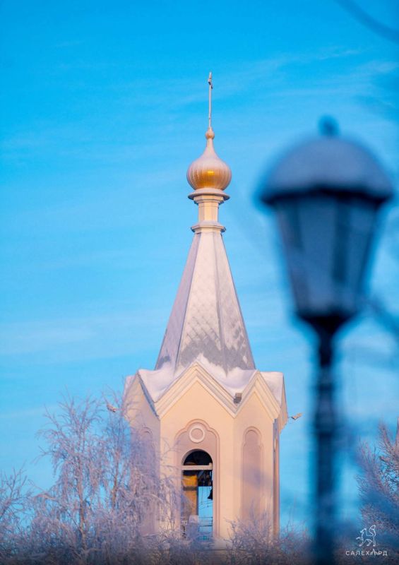 С добрым утром, салехардцы! Пусть ваш день будет наполнен приятными встречами, успешными делами и только хорошими новостями