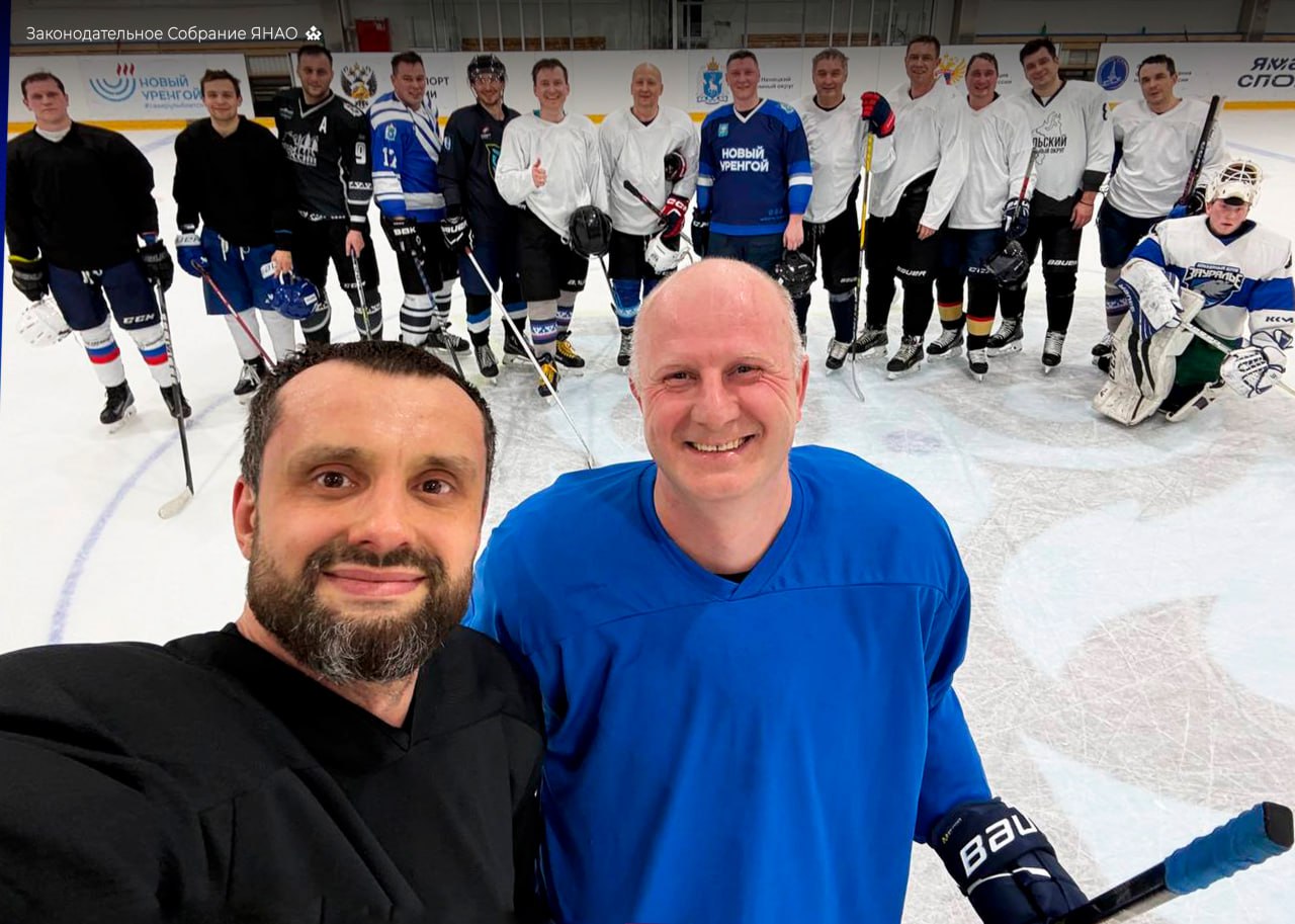 Говорят, что лёд объединяет, и прошедшая тренировка в Новом Уренгое – тому подтверждение