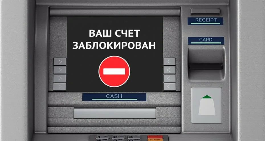 В Госдуме пообещали исправить законы, блокирующие деньги россиян