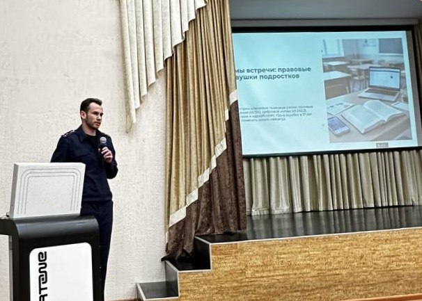 В Ноябрьске офицер следственного управления СК России по ЯНАО провел профилактическое занятие со школьниками по вопросам противодействия экстремизму В Ноябрьске офицер следственного управления СК России по ЯНАО провел профилактическое занятие со школьниками по вопросам противодействия экстремизму