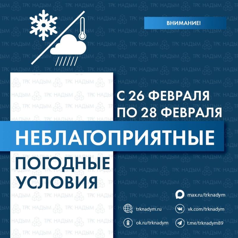 � ������ � 26 �� 28 ������� 2026 ���� �� ���� ���������� ����� �������������� ������� �������� �������