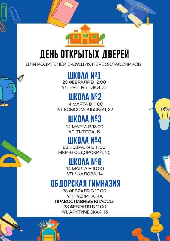 ����� � �����? ��������� �� ��� �������� ������