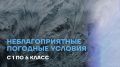 Сейчас в Новом Уренгое -37°С, ветер северо-западный 2 м/с