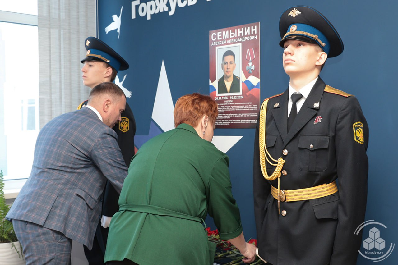 В 9-й школе открыли мемориальную доску Алексею Семынину, погибшему в ходе СВО В 9-й школе открыли мемориальную доску Алексею Семынину, погибшему в ходе СВО