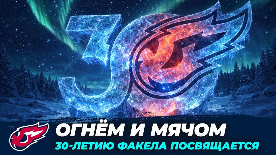 �������������� ���������� ����������� 30-����� ������! ��������, ������������� � ���������������!