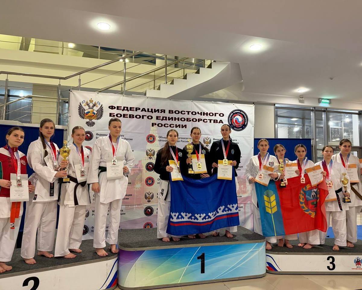 Ямальцы стали обладателями 26 наград на всероссийских соревнованиях по восточному боевому единоборству Ямальцы стали обладателями 26 наград на всероссийских соревнованиях по восточному боевому единоборству