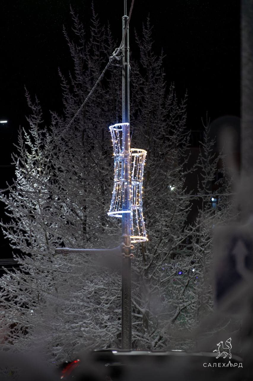 Доброй ночи, Салехард