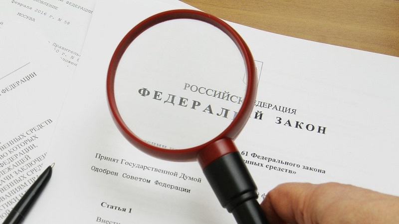 Февральские изменения для россиян: что нового ждет граждан