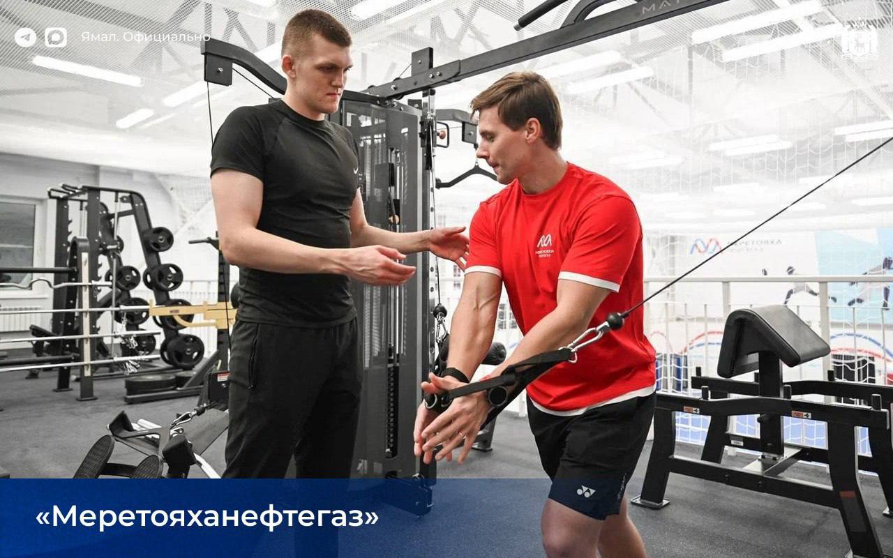 Нефтяники и газовики Ямала присоединились к марафону #НиДняБезДвижения, объявленному Дмитрием Артюховым Нефтяники и газовики Ямала присоединились к марафону #НиДняБезДвижения, объявленному Дмитрием Артюховым