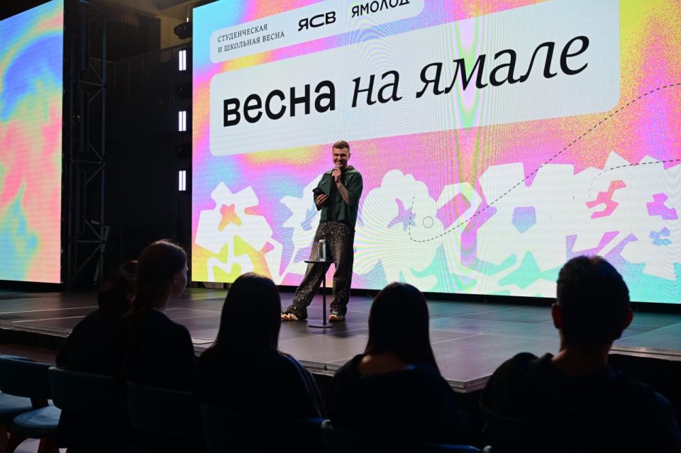 Студенческая и школьная весна — 2026