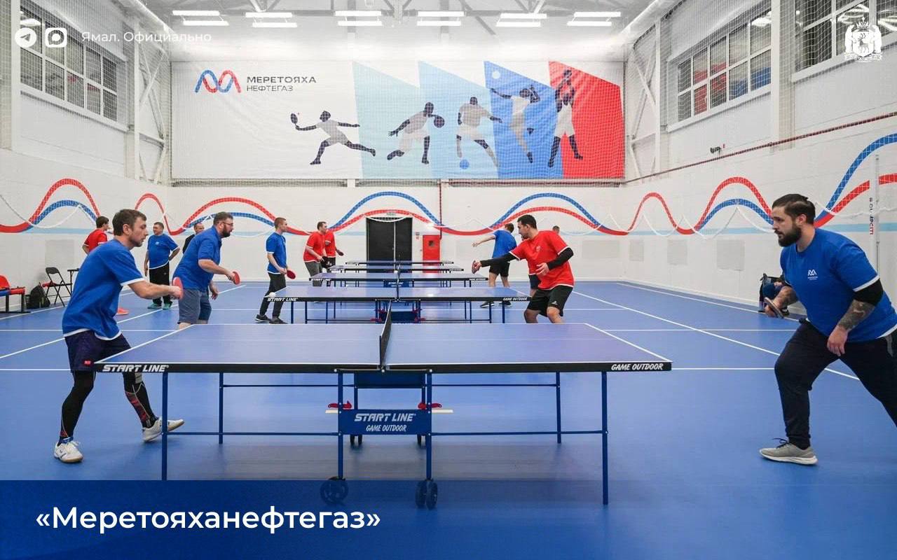 Нефтяники и газовики Ямала присоединились к марафону #НиДняБезДвижения, объявленному Дмитрием Артюховым Нефтяники и газовики Ямала присоединились к марафону #НиДняБезДвижения, объявленному Дмитрием Артюховым