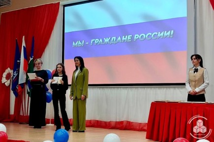 Юным гражданам Надымского района вручили первые паспорта