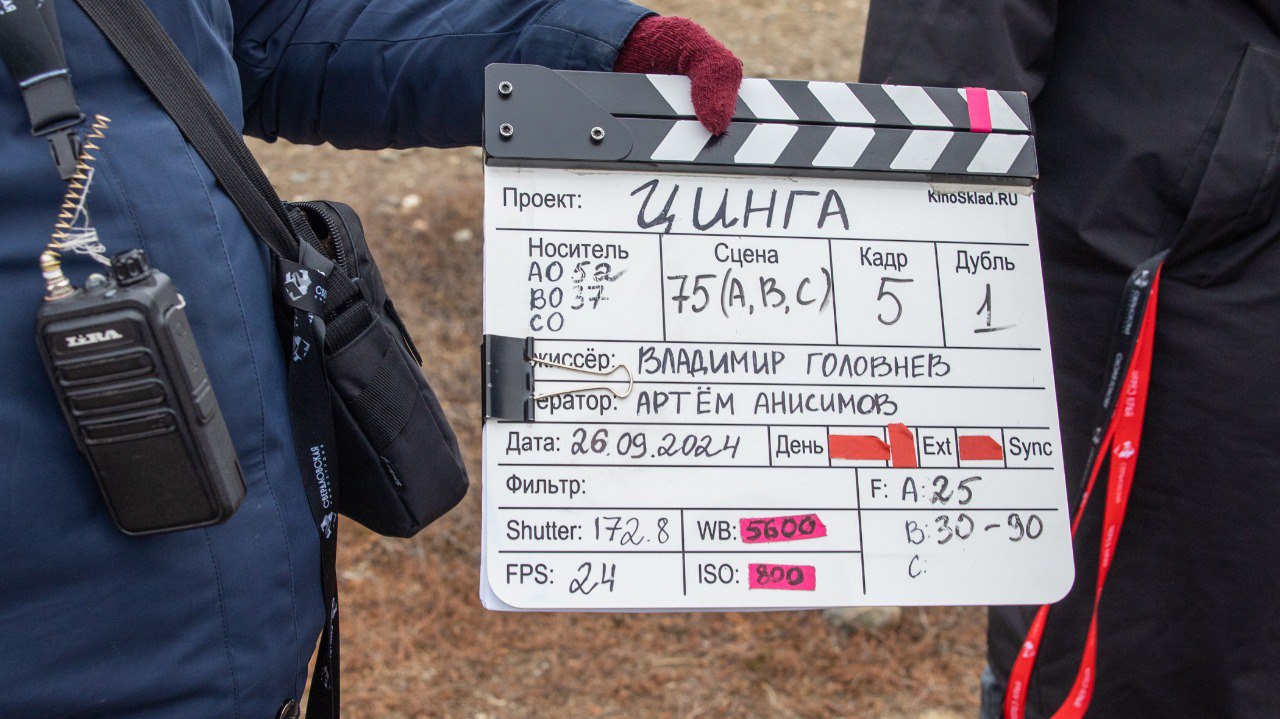 Ямал на больших экранах с 26 февраля