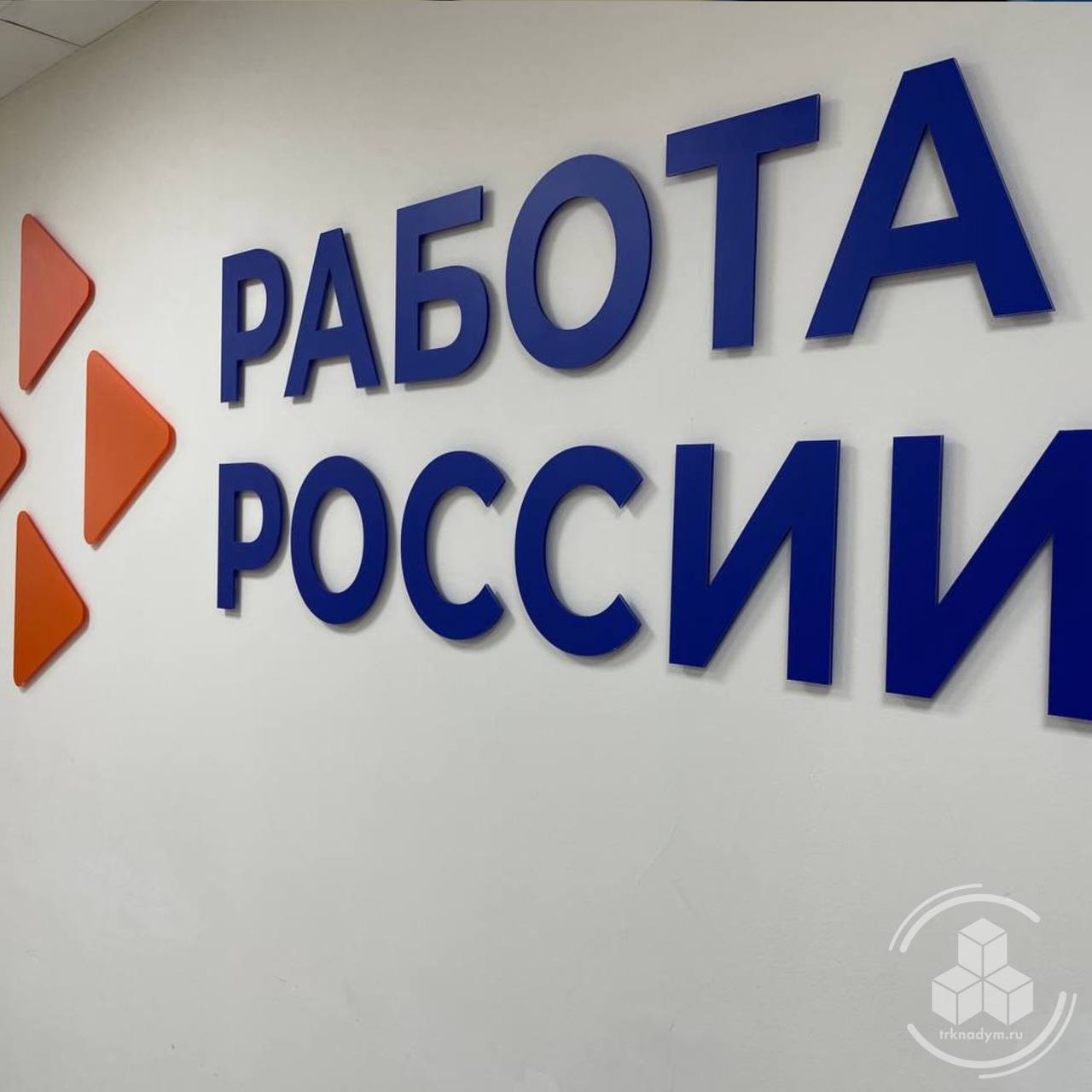 В центре занятости населения прошла первая в этом году Ярмарка трудоустройства В центре занятости населения прошла первая в этом году Ярмарка трудоустройства