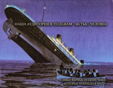 Чтобы быть на плаву в этом море событий, нужно держаться за что-то надежное