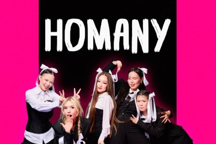 ПРЕМЬЕРА. HOMANY: первое видеоинтервью Этот фильм — возможность прожить один день в теле артиста группы и ответить себе на вопрос «а хотел(а) бы я также?» Материал доступен к просмотру в нашей группе «Вконтакте» по ссылке...