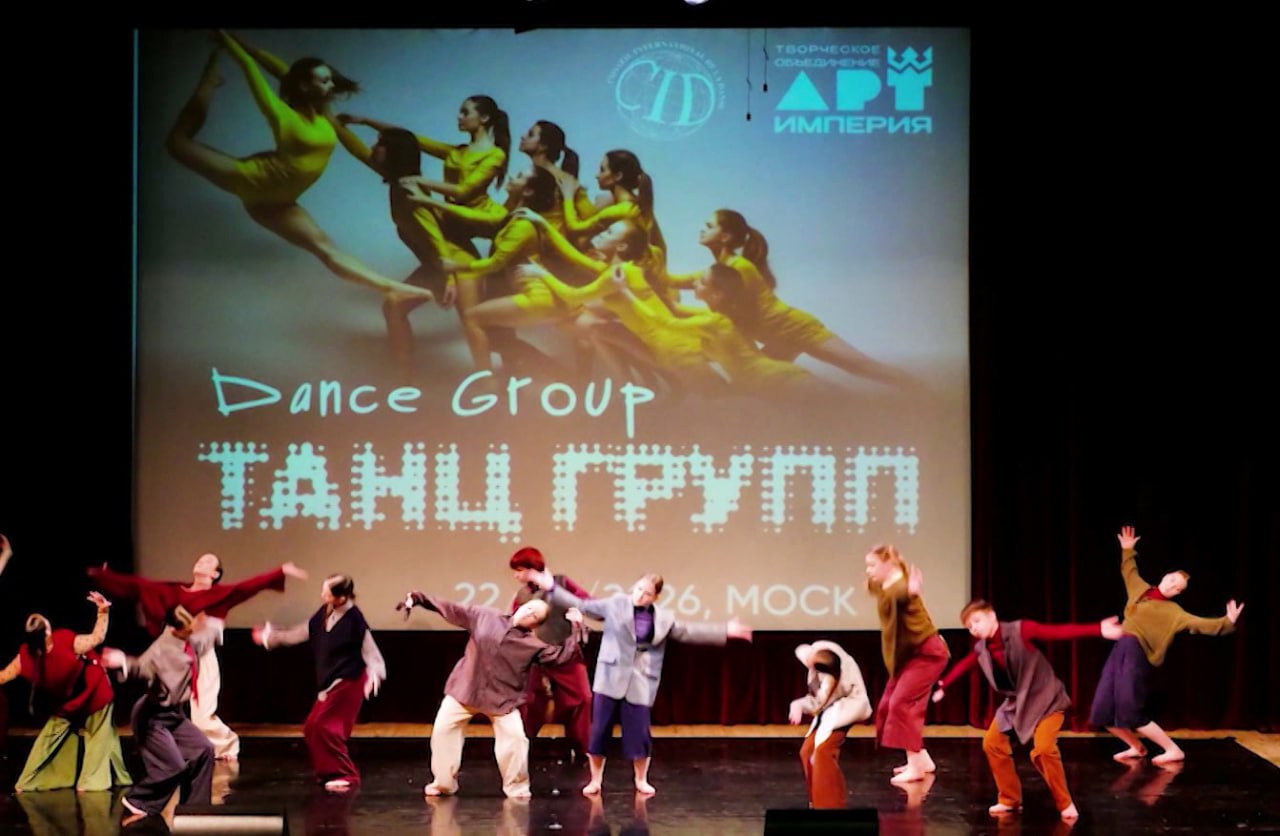 Ямальские танцоры покорили столичную сцену