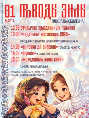 �������� ���� � �� � ��������, �� � ��������!