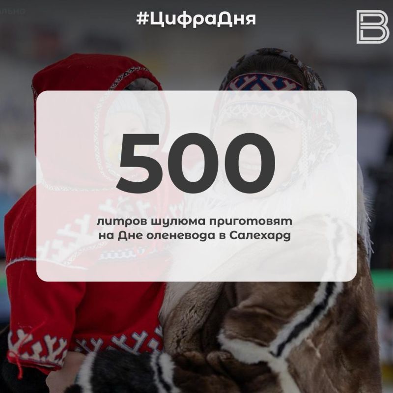 12 500 ������ ������ ���������� �� ��� ��������� � ���������