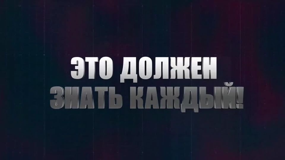 Дача взятки – это преступление!