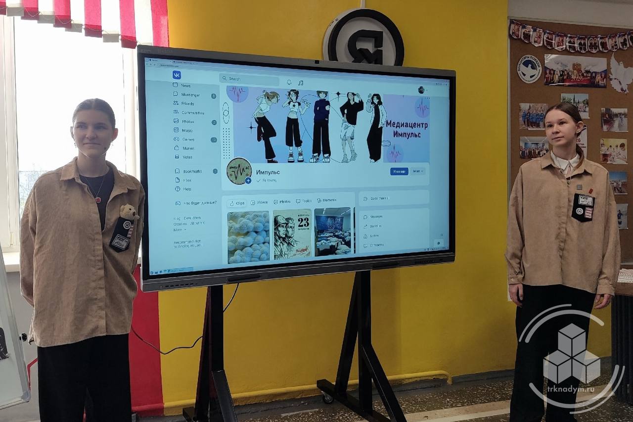 В школе № 1 п. Пангоды прошёл районный диалог-марафон «Открытость и единство образовательного пространства» В школе № 1 п. Пангоды прошёл районный диалог-марафон «Открытость и единство образовательного пространства»