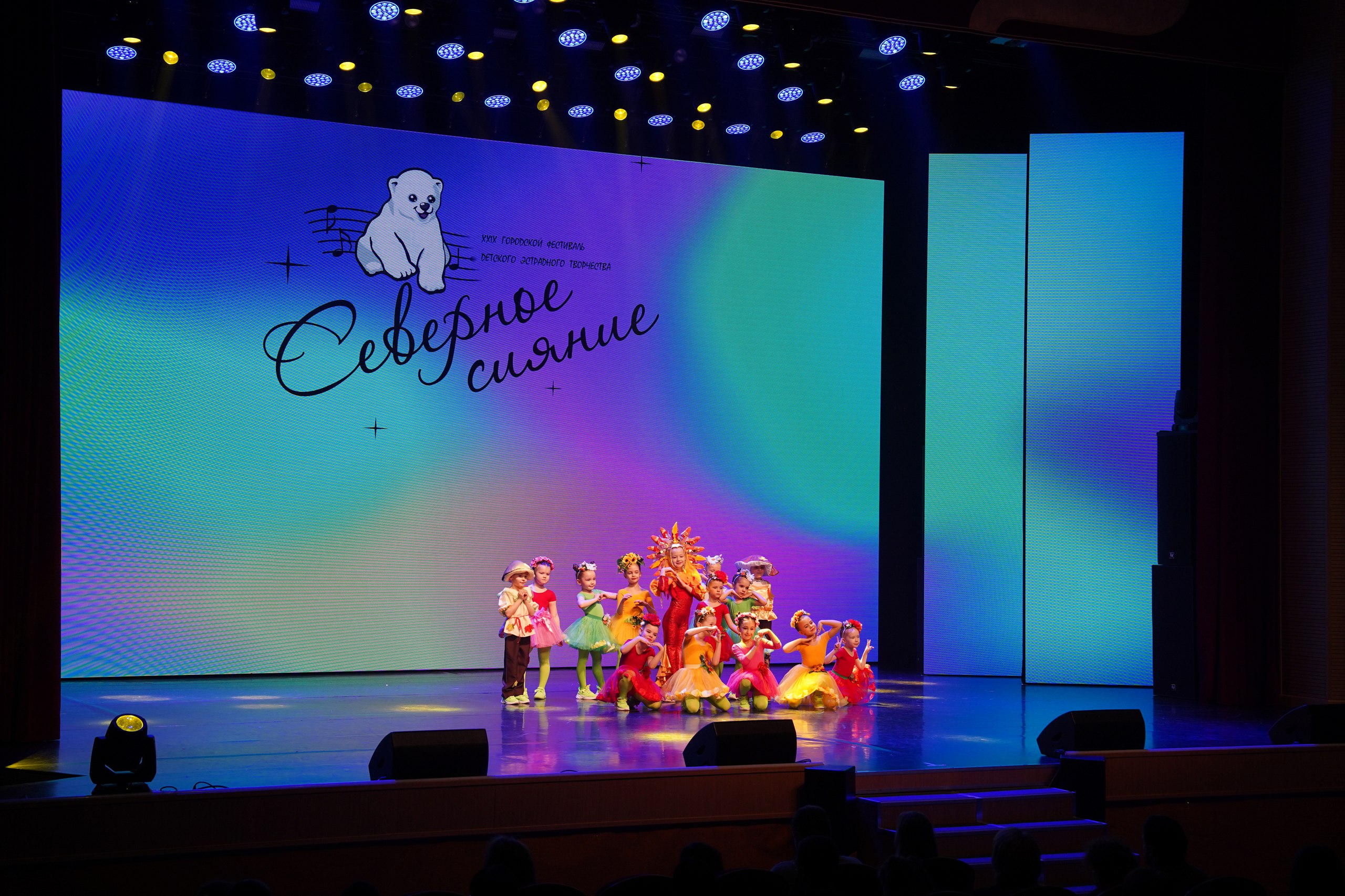 В Ноябрьске в 29-й раз проходит фестиваль детского эстрадного творчества «Северное сияние» В Ноябрьске в 29-й раз проходит фестиваль детского эстрадного творчества «Северное сияние»