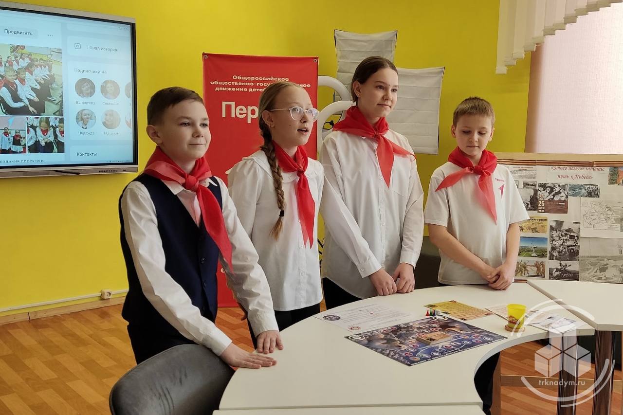 В школе № 1 п. Пангоды прошёл районный диалог-марафон «Открытость и единство образовательного пространства» В школе № 1 п. Пангоды прошёл районный диалог-марафон «Открытость и единство образовательного пространства»