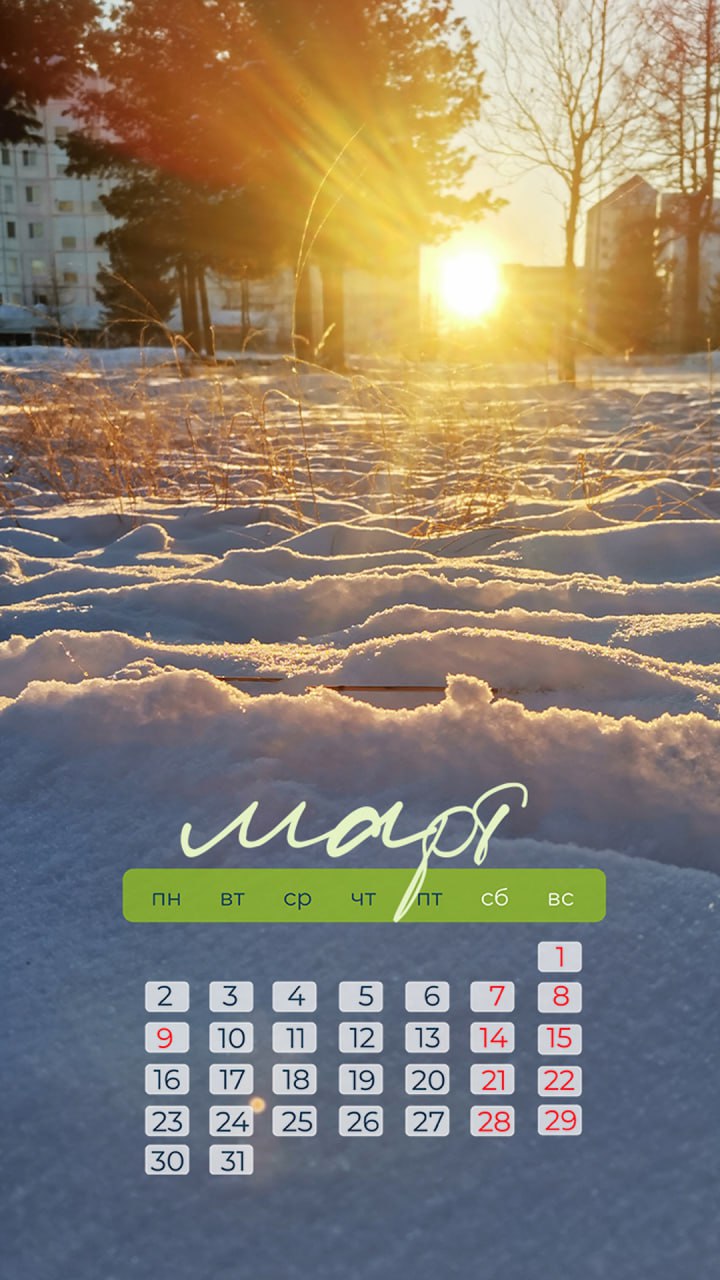 Пусть за окном ещё лежит снег, а мороз не спешит отступать — в душе уже просыпается весна Пусть за окном ещё лежит снег, а мороз не спешит отступать — в душе уже просыпается весна