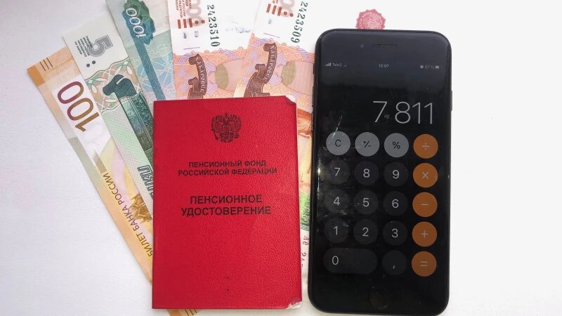 Какой минимальный балл нужен для получения средней пенсии в России