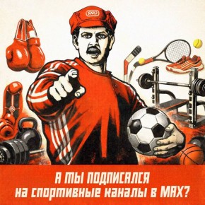 ���� ����� � MAX������� �����