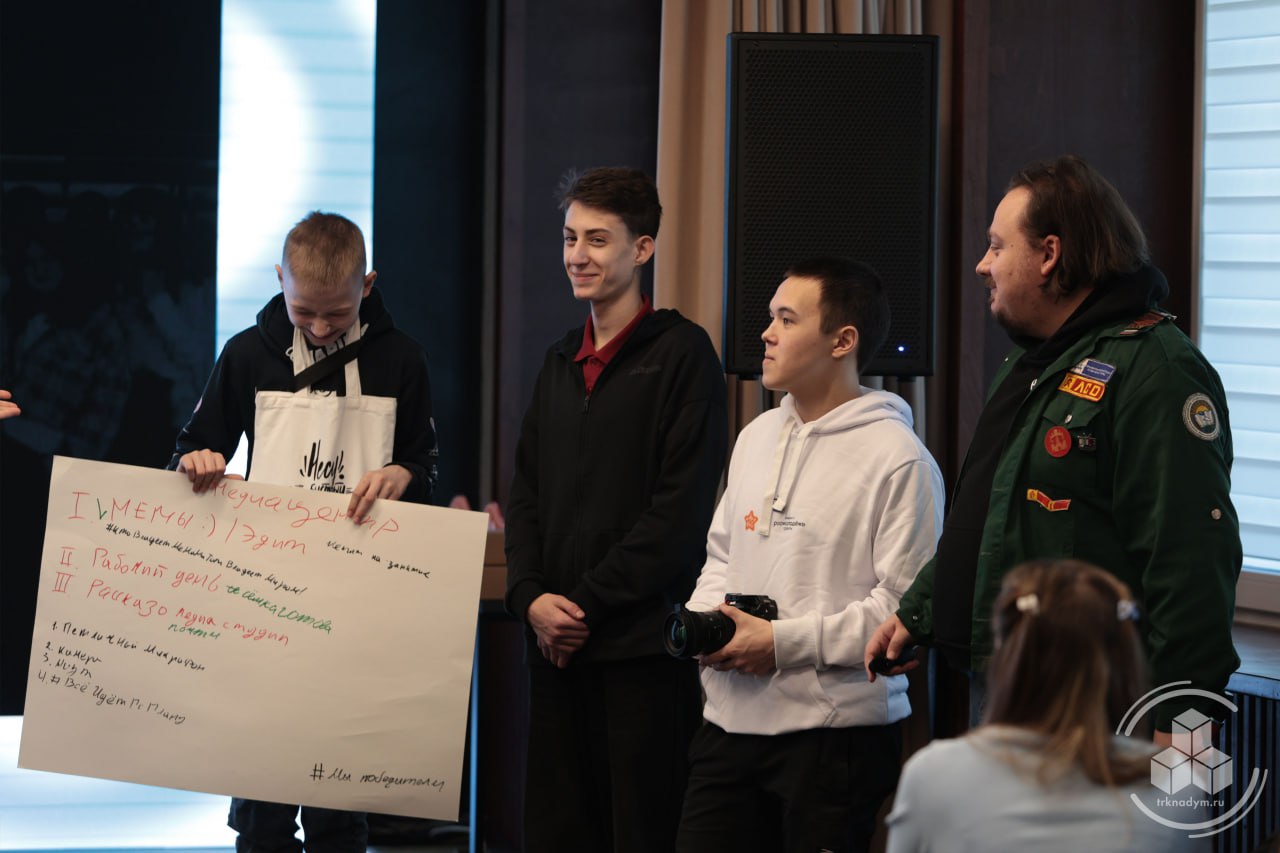 В Надыме завершился муниципальный медиафестиваль «Импульс» В Надыме завершился муниципальный медиафестиваль «Импульс»