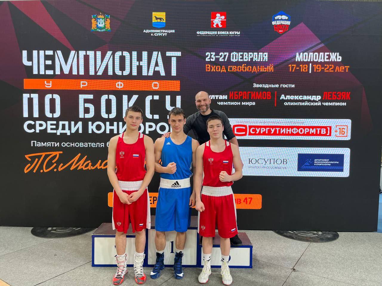 Салехардский боксёр - в числе призёров Первенства УрФО Салехардский боксёр - в числе призёров Первенства УрФО