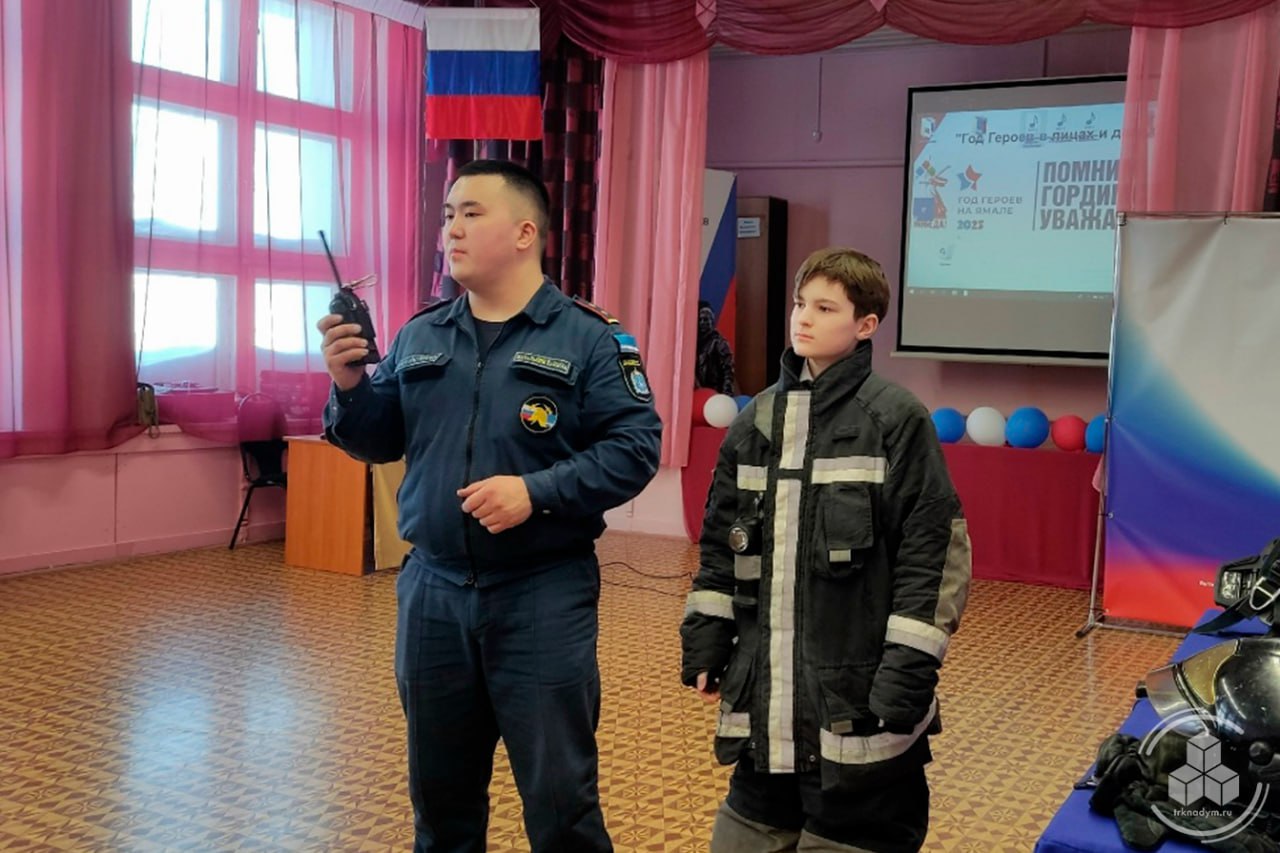 Ко Всемирному дню гражданской обороны в пангодинских школах прошли открытые уроки культуры безопасности