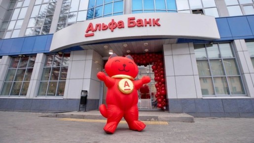 Альфа-Банк увеличивает ставки по вкладам: где найти 27% годовых?